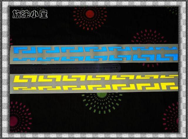 Autocollant pour vélo - Ref 2282937 Image 1