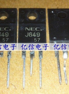 全新正品 J649 场效应MOS管 P沟道  2SJ649 BOM表配单