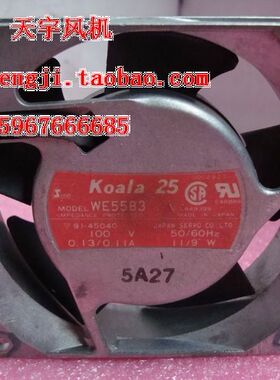 原装SERVO WE55B3 AC100V 11W 9CM 9025 交流风扇 散热风扇