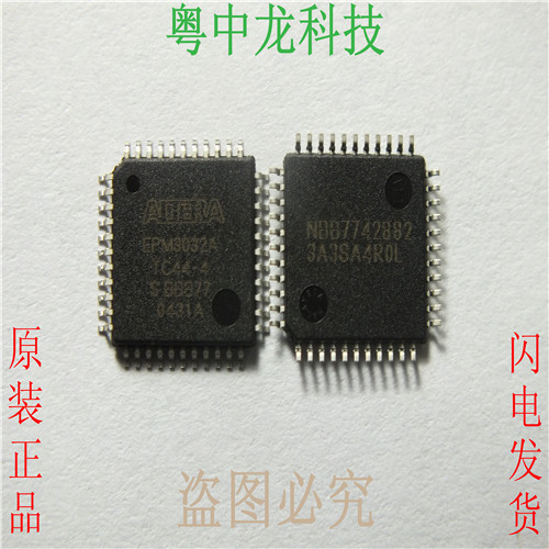 EPM3032ATC44-4 ALTERAQFP可直拍