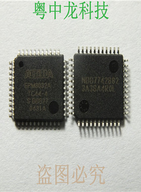 EPM3032ATC44-4 ALTERAQFP可直拍