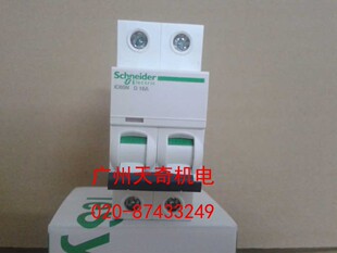 iC65N 全新Schneider施耐德高端小型断路器 正品 D63A