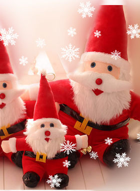 圣诞老人毛绒玩具公仔玩偶批發发
