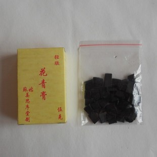 5克轻胶花青膏 姜思序堂传统国画颜料 矿物颜料