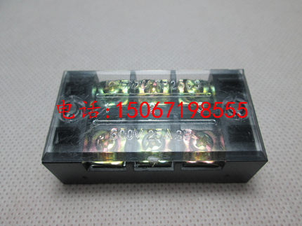 TB系列接线板 端子排 接线柱25A/3P,TB-2503 TB-2503L