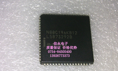 N80C196KB  N80C196KB16 全新原装现货 {保质量} 欢迎购买