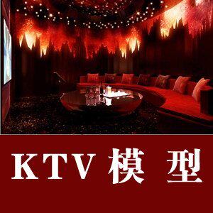 KTV3D模型/ktv包箱模型/酒吧模型/3DMAX模型