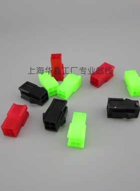 黑色/红色/绿色cpu供电方4pin母胶壳 CPU供电母头 cpu胶壳 母头