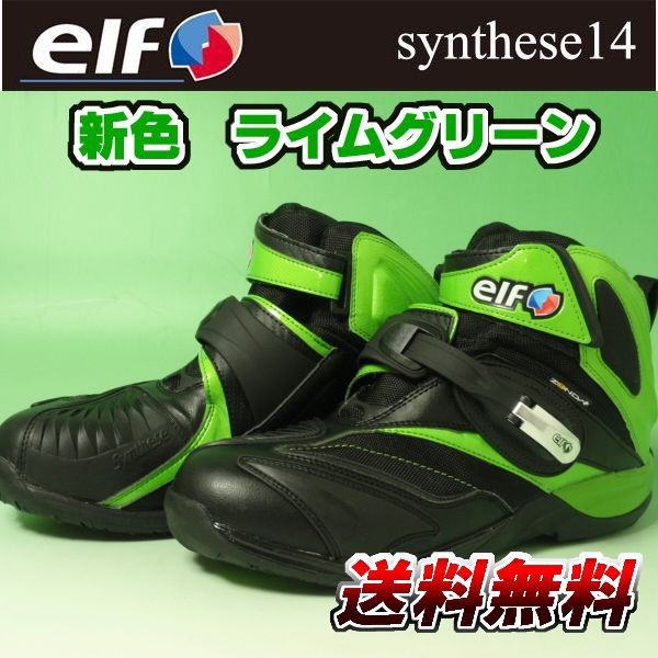 Bottes moto - Ref 1396162 Image 1