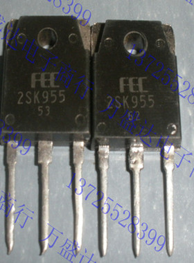 大量现货 2SK955 K955