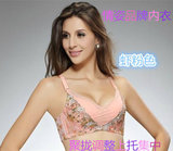 Slip - Ref 650822 Image 19