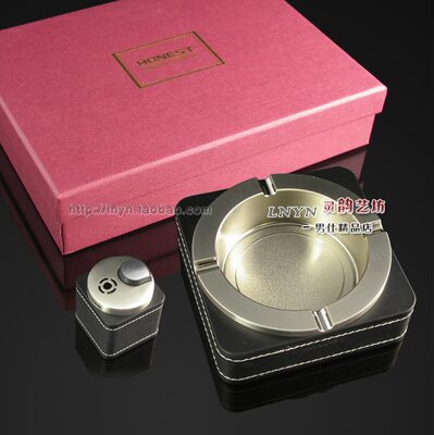 百诚商务礼品烟灰缸 打火机真皮老板烟缸套装红皮尊贵/气