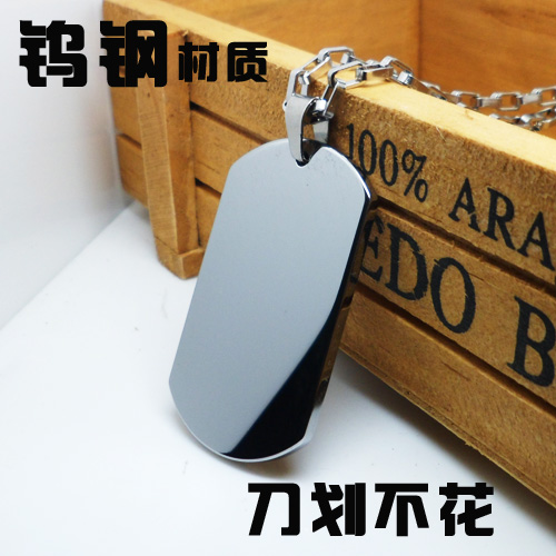 钨金军牌diy男士钨金吊坠刻字