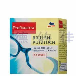 Lunettes VR ou 3D - Ref 1228498 Image 1