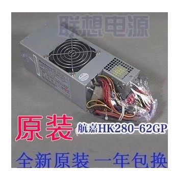 全新航嘉HK360-62GP HK350-62GP 电源 hk280-62GP 长条 260W