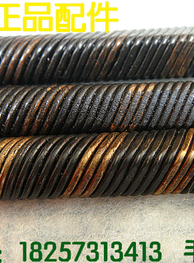 豪迈墙面打磨机配件 豪迈2300E软轴 传动轴 砂佳邦SC903软轴配件