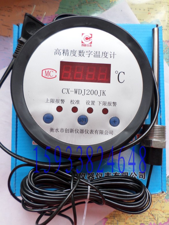 创新CX-WDJ200JK数显温度计/数字高精度报警温度计/分辨0.1度