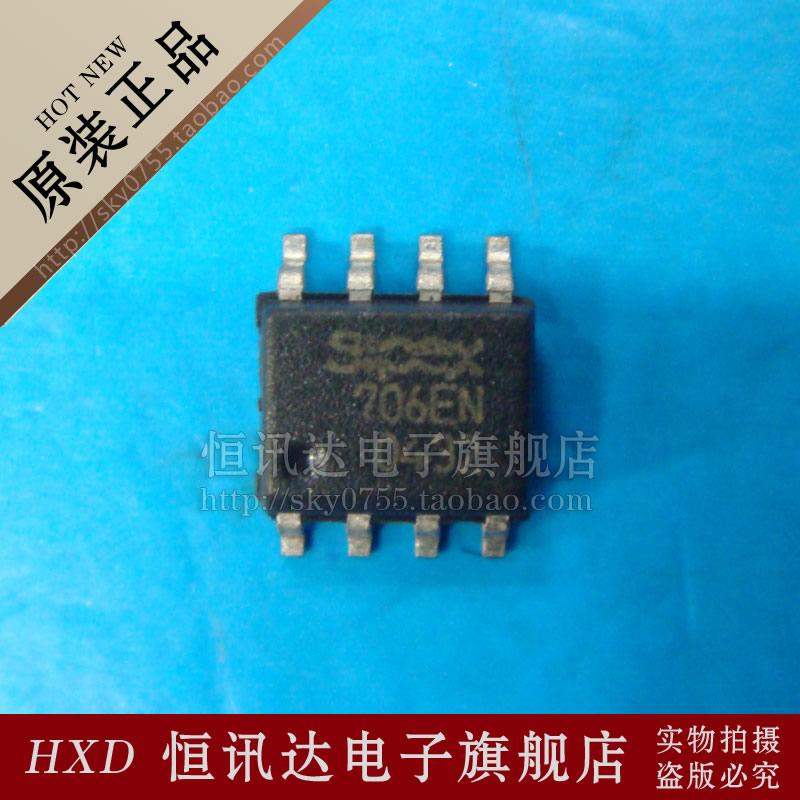 SP706EN SP706CN SIPEX/SOP-8 质量保证 全新原装