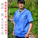 批发 短袖 夏季 新款 汽修服 工作服 劳保服 上衣 工程服 厂服