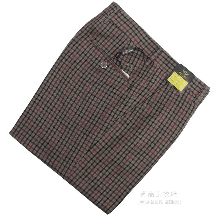 Pantalon droit pour été - Ref 1469989 Image 1