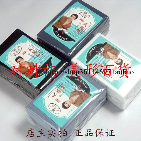 夏季超薄款男士丝袜白色袜子黑色一次性丝袜对对袜肤色防臭短袜