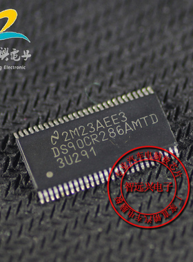 DS90CR286AMTD 适用于奥迪功放 奥迪2G+功放常用易损芯片
