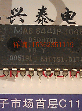 MAB8441P T048  解码件  MAB8441PT048  进口双列28直插脚DIP封装
