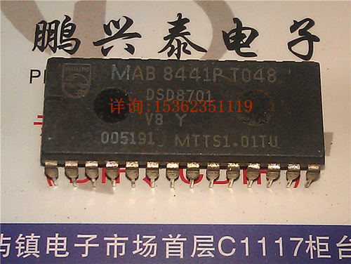 MAB8441P T048  解码件  MAB8441PT048  进口双列28直插脚DIP封装