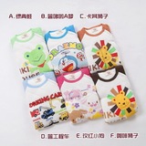 Echarpe enfant - Ref 2142582 Image 7