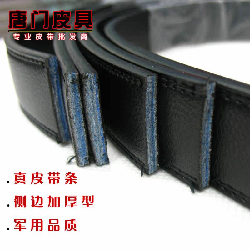 热销男用加厚可搭配自动扣皮带
