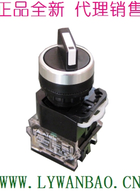 原装正品AIKS爱克斯按钮选择开关AS2203-11X/2/B二档自锁黑色