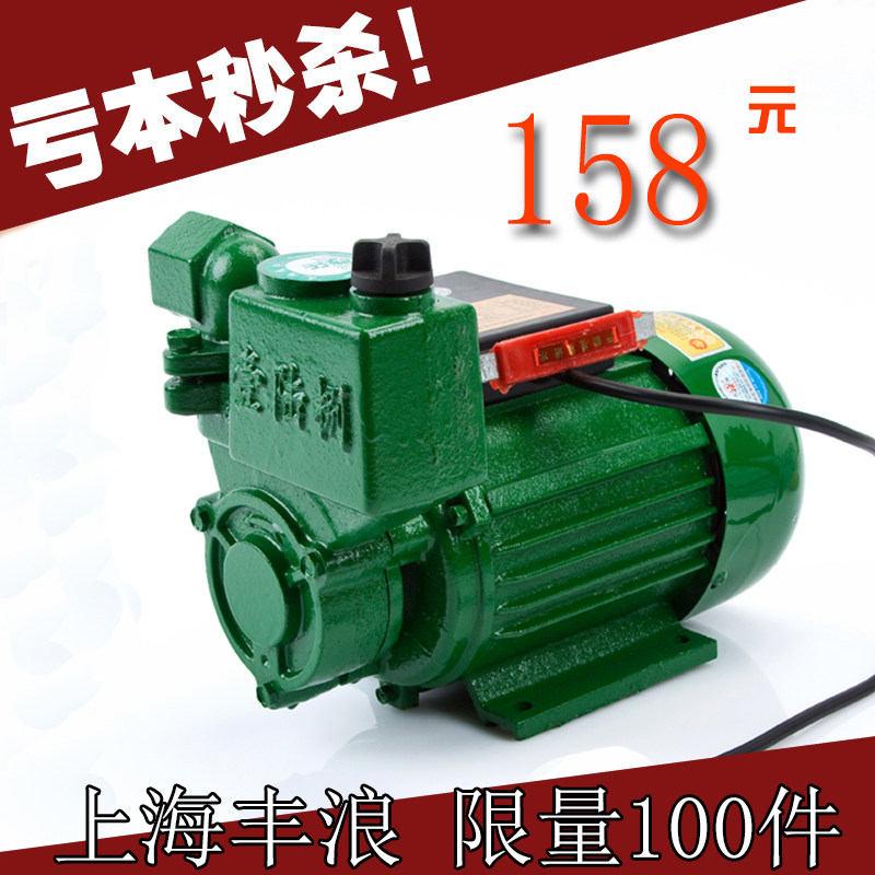 370W/750W全自动自吸泵/家用增压泵/井水抽水泵/循环水帮浦/加压