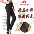 Pantalon collant FEELRIGHT en nylon - Ref 753325 Image 35