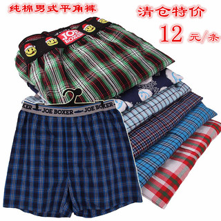 Pantalon pyjama - Ref 731099 Image 16