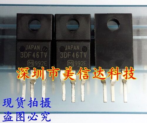 3DF46TV MA3DF46TV 全新原装进口 液晶等离子常用管 一站式配单