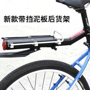 Porte-bagages pour vélo - Ref 2414191 Image 1