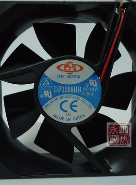 正品TOP MOTOR 8025风扇 DF1208BB 12V 0.2A 静音机箱风扇 双滚珠