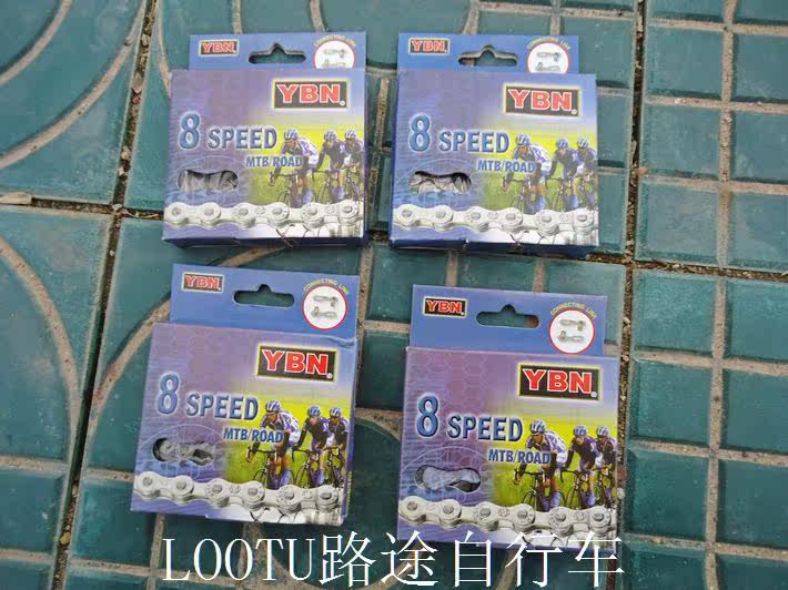 Chaîne de vélo - Ref 2366859 Image 1