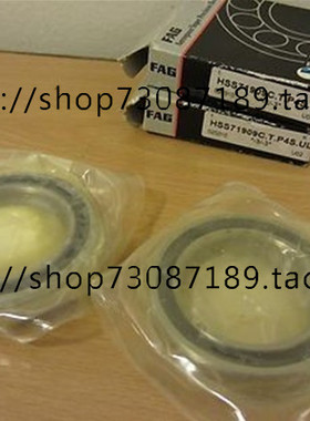 德国FAG轴承进口轴承 高速轴承 B7204C.T.P4S.UL B7204E.T.P4S.UL