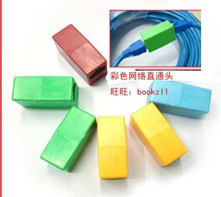 Prolongateur USB - Ref 434525 Image 6