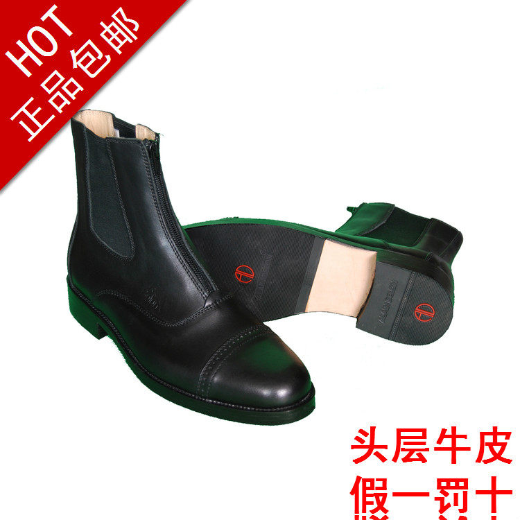 Article sports equestres AOUD - Ref 1380936 Image 1