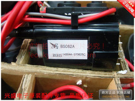 适用于长虹电视机高压包bsc62a=bsc59b=bsc70v供应