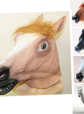 万圣节cos白龙马面具万圣节面具乳胶马头面具全套头棕色马面具