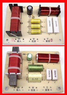 220 高低音二分频器 单只价30.0 2WAY 欧乐Oule