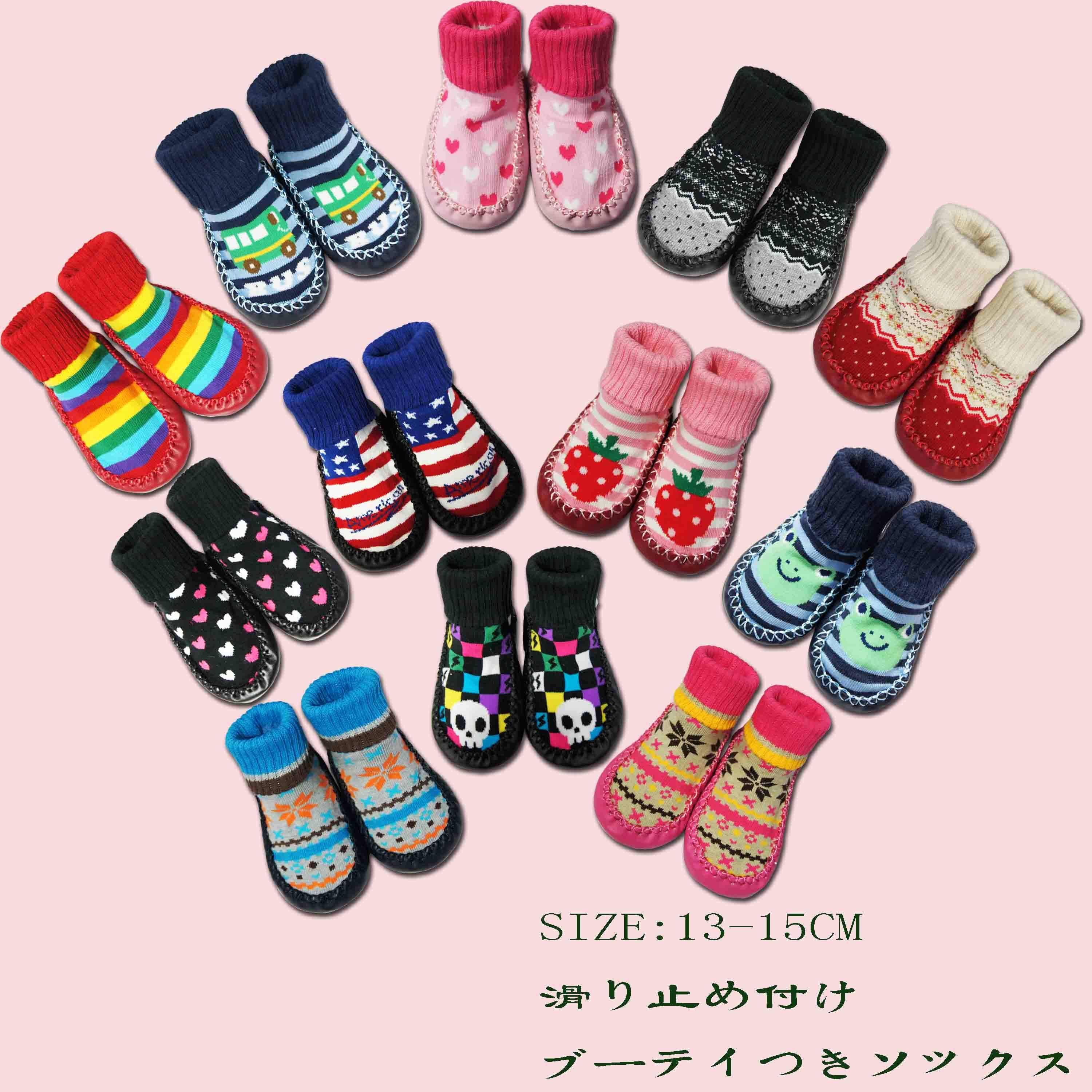 Pantoufles enfants en coton - Ref 1035249 Image 5