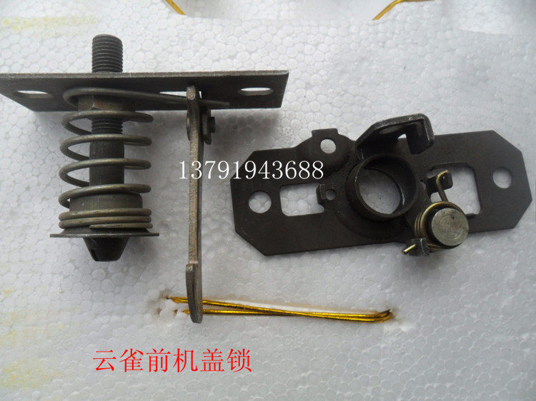 原装斯巴鲁云雀汽车配件全新云雀7071和7060通用机盖锁前机盖锁块
