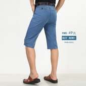 Costume homme en acrylique pour printemps - Ref 1557166 Image 8