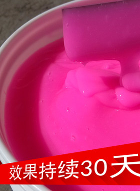 大桶防水膏状油性轮胎上光轮胎蜡
