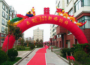 15米龙凤拱门/充气拱桥/汽模型/庆典婚庆拱门/加厚底 凯旋气模