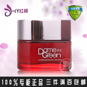 精典冬木古雨 damegreen 植泉百花集 正品化妆品 清凉薄荷霜35g